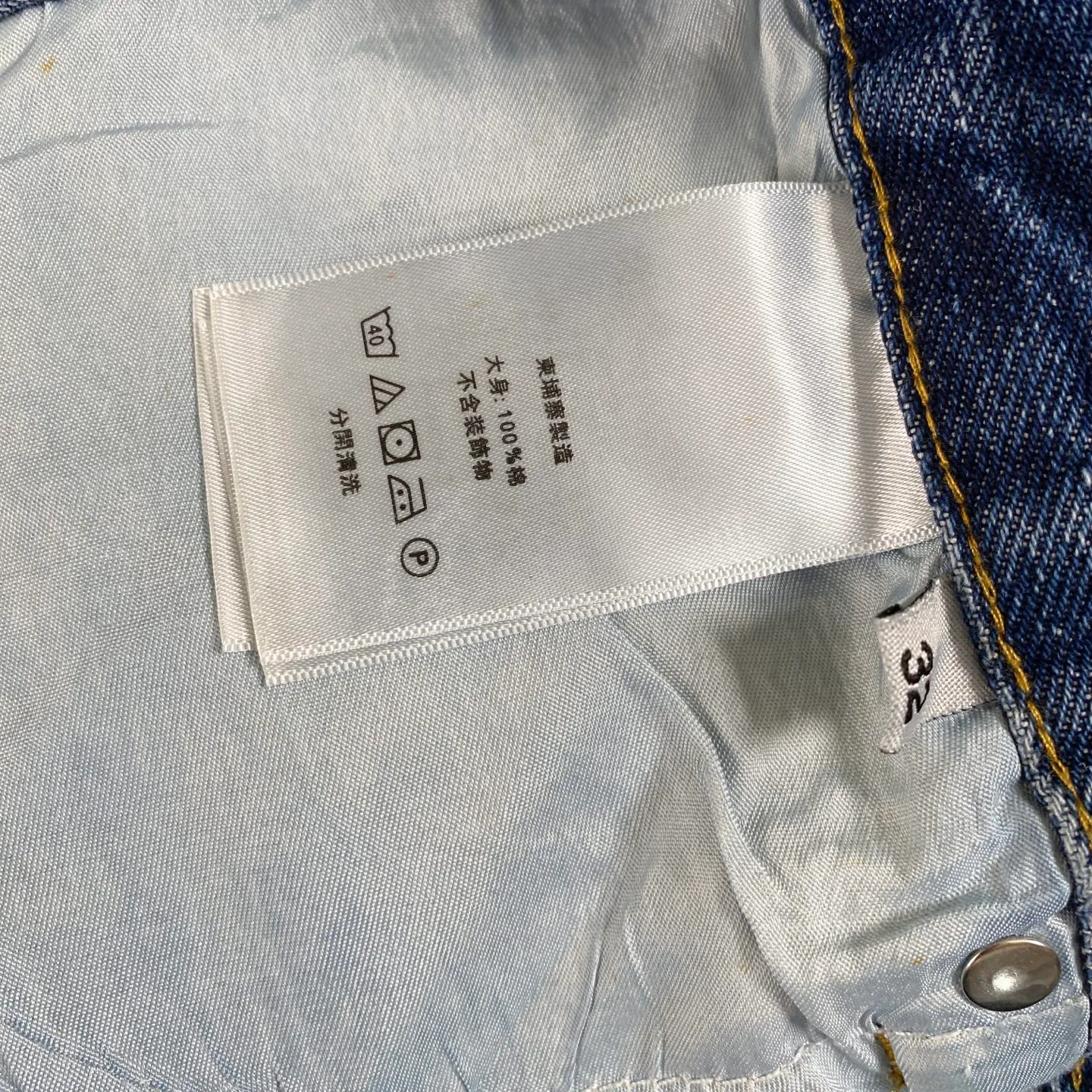 P220 chrome hearts 2025 new double blue cross patchwork leather jeans vi Top heavy industry fashionable design] Consistent high street luxury style creation. Speaking of this style, the Zangyin family and GU family are definitely the leading representative brands. Especially the Zangyin family has really achieved a state-of-the-art effect in creating high street style. The unique washed material is used to create this style. The color system is quite eye-catching. After it is decorated with patchwork cross flowers, it cleverly highlights the charm of the brand. Secondly, this style uses classic The classic high-waist cutting design highlights the long legs and fashionable temperament of the upper body. The brand is highly recognizable and the slim fit configuration is more suitable for daily wear. It is a product that interprets personality, fashion, and specifications at a glance. This single product is enough to make any fan excited. It can be a white T-shirt for youthful preppy style, or a tight suspender for lady style. It has strong matching ability and can be easily controlled by men.  [Materials and craftsmanship] Needless to say, this point goes without saying. As an excellent craftsman brand, Zangyin’s requirements for details and craftsmanship are really perfect. The washed color of this model has gone through so many processes, not to mention the embellishment of denim appliques. It is also purely hand-made and sewn. Just like what they believe in, only hand-made things have soul and have the meaning of wear. A top-notch heavy-duty fashionable denim item, I look forward to your perfect interpretation! !  Size:28-34